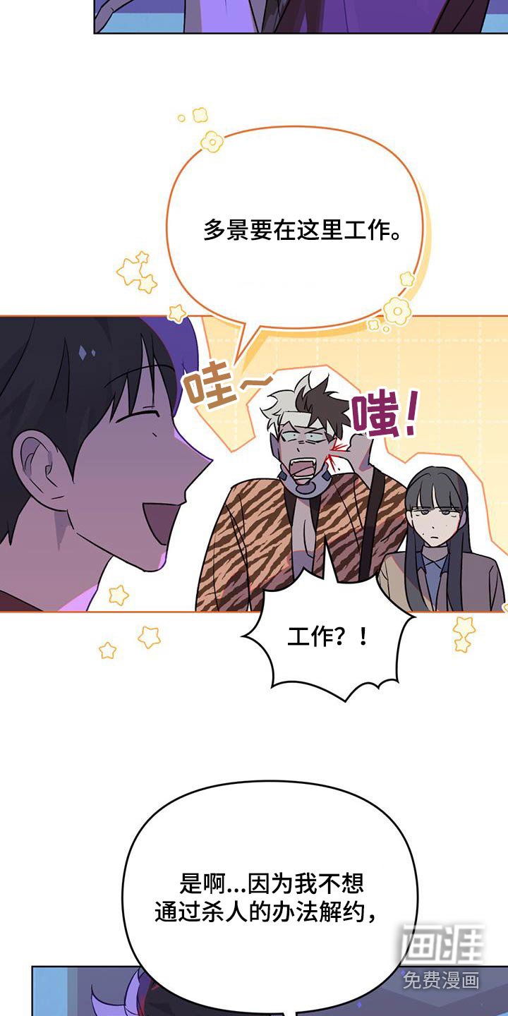 第20章：留在这里