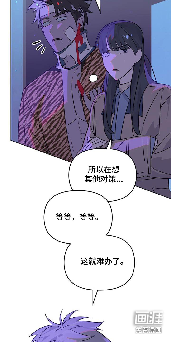 第20章：留在这里
