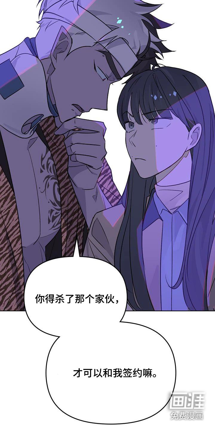 第20章：留在这里