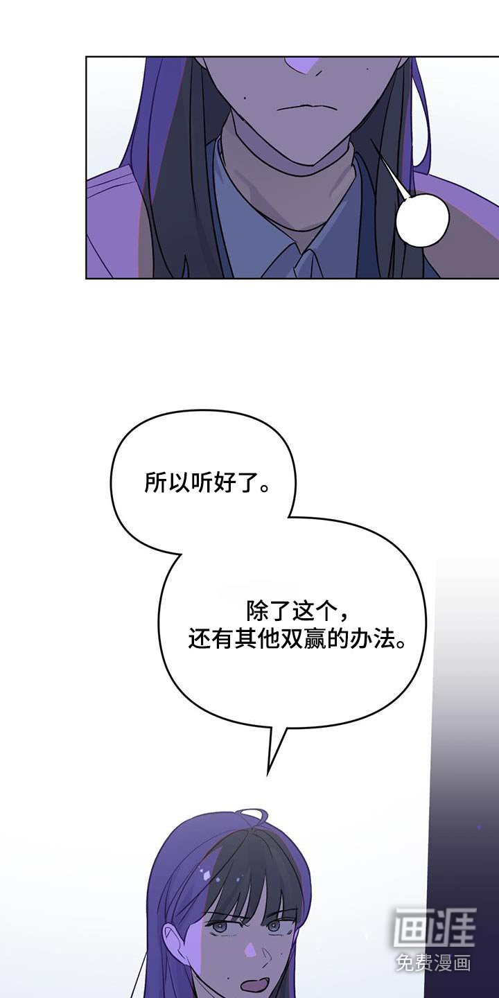第20章：留在这里