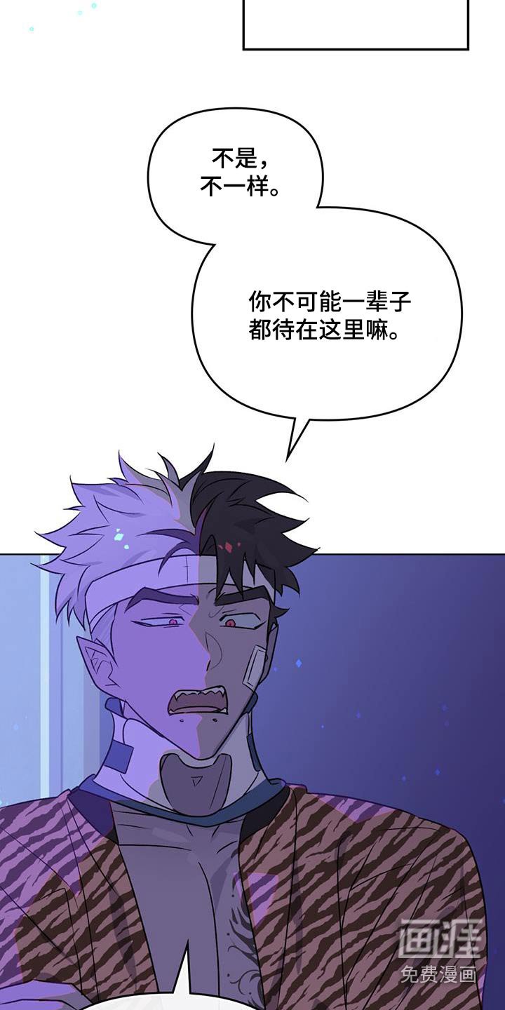 第20章：留在这里