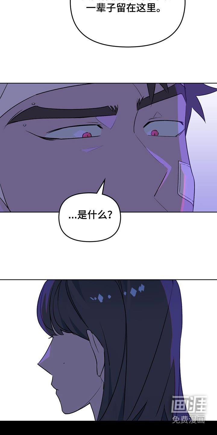 第20章：留在这里