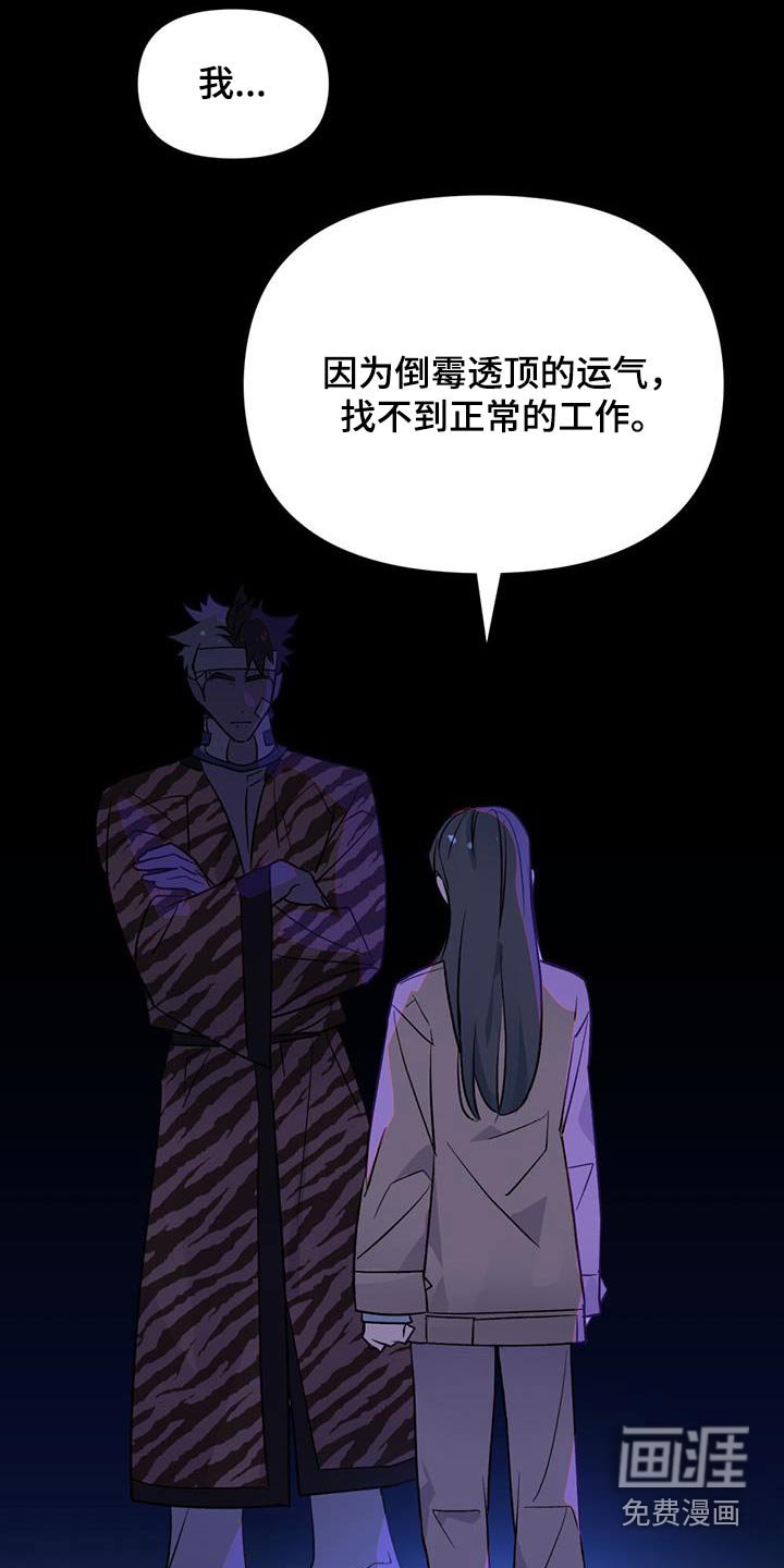 第20章：留在这里