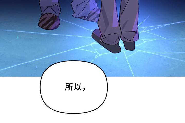 第20章：留在这里