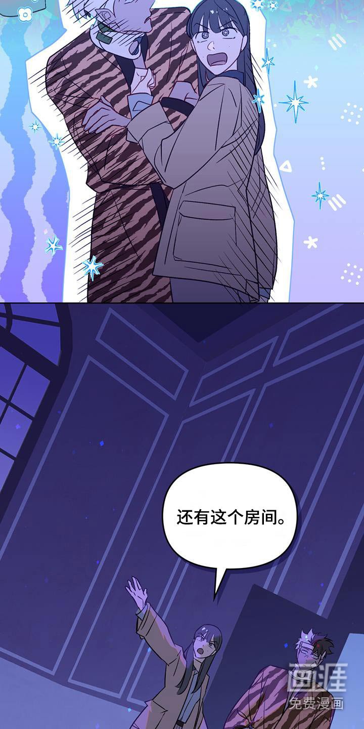 第20章：留在这里