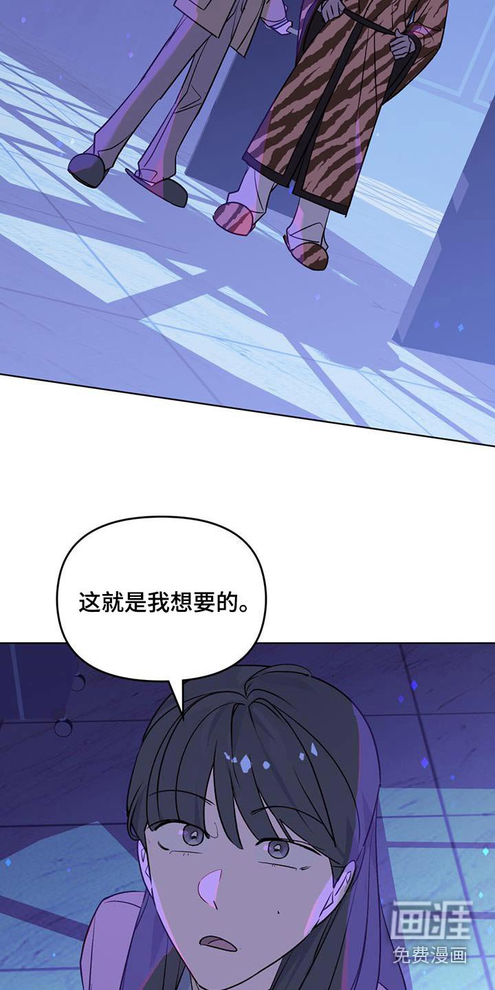 第20章：留在这里