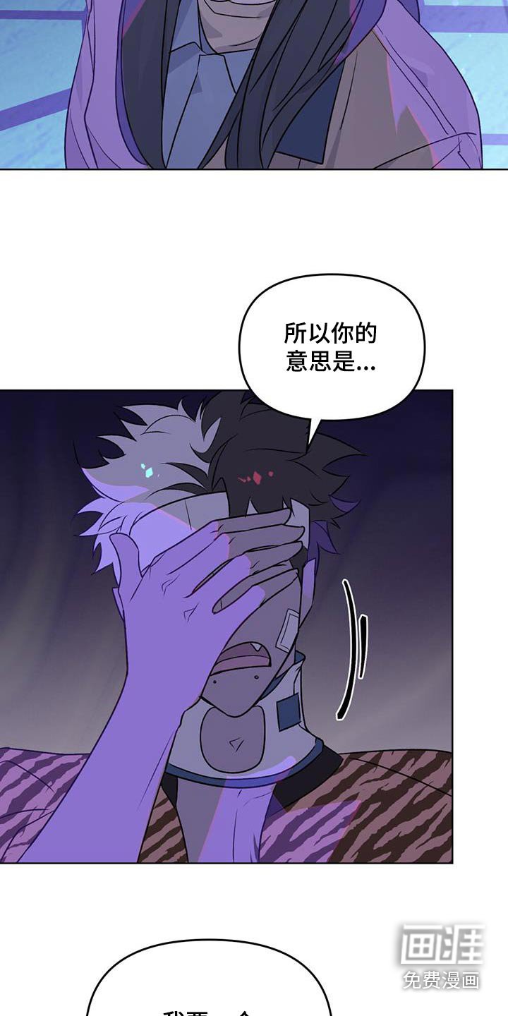 第20章：留在这里