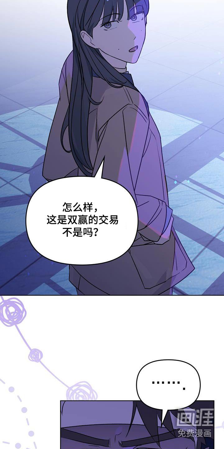 第20章：留在这里