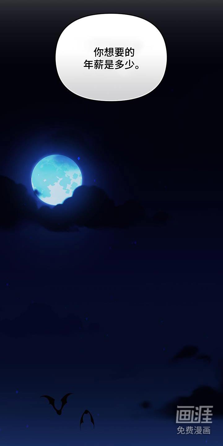 第20章：留在这里