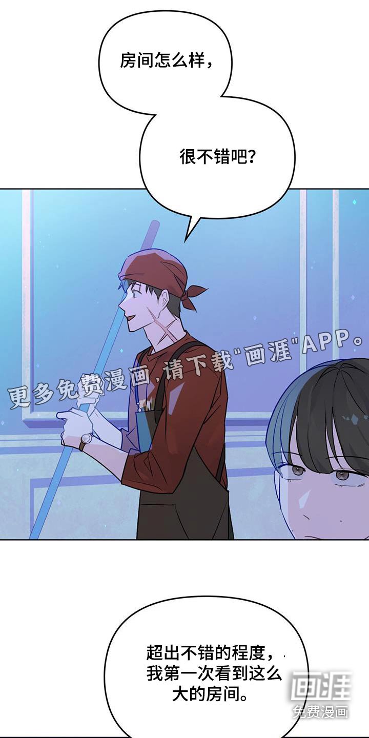 第21章：恶魔的能力