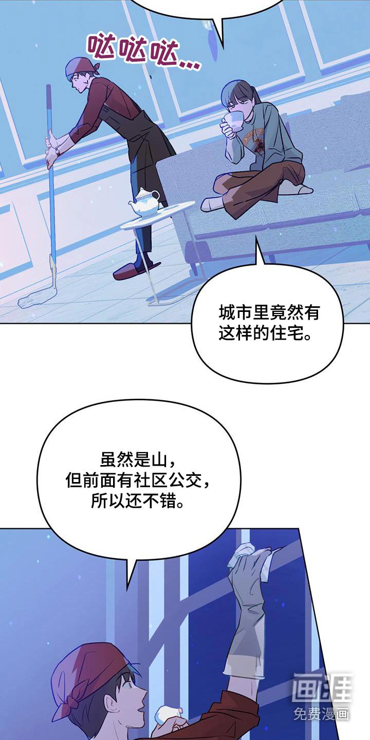 第21章：恶魔的能力