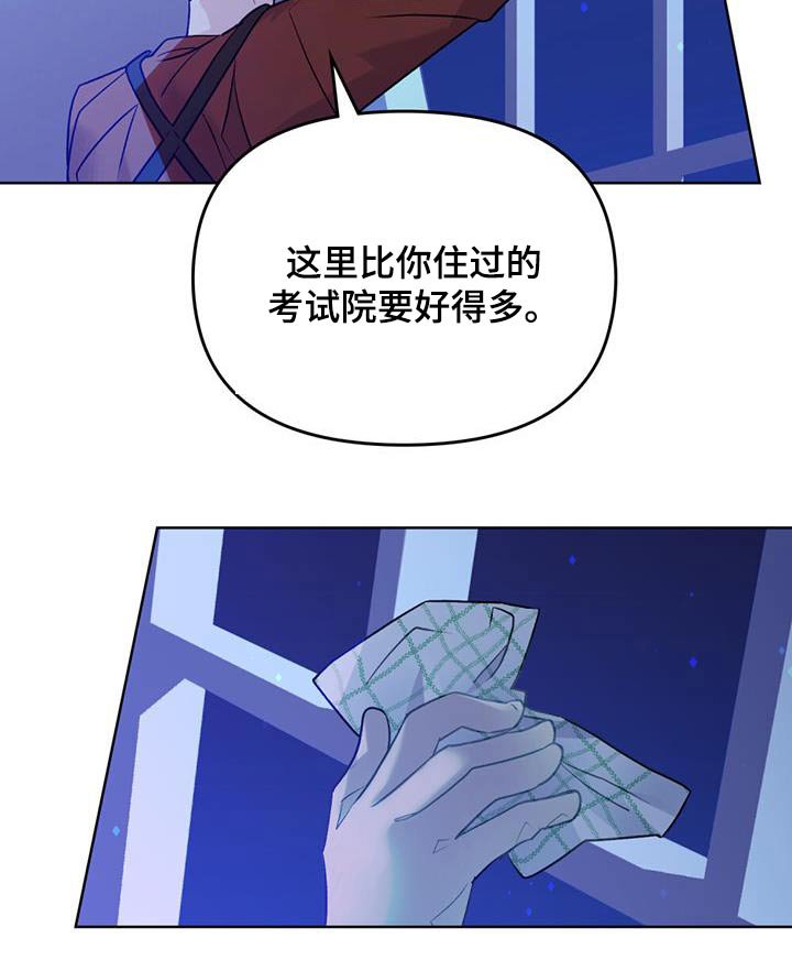 第21章：恶魔的能力