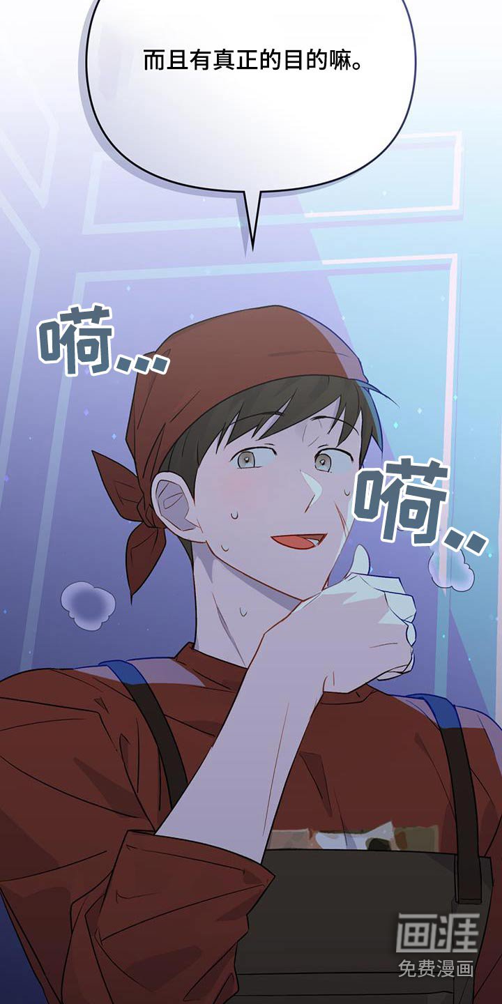 第21章：恶魔的能力
