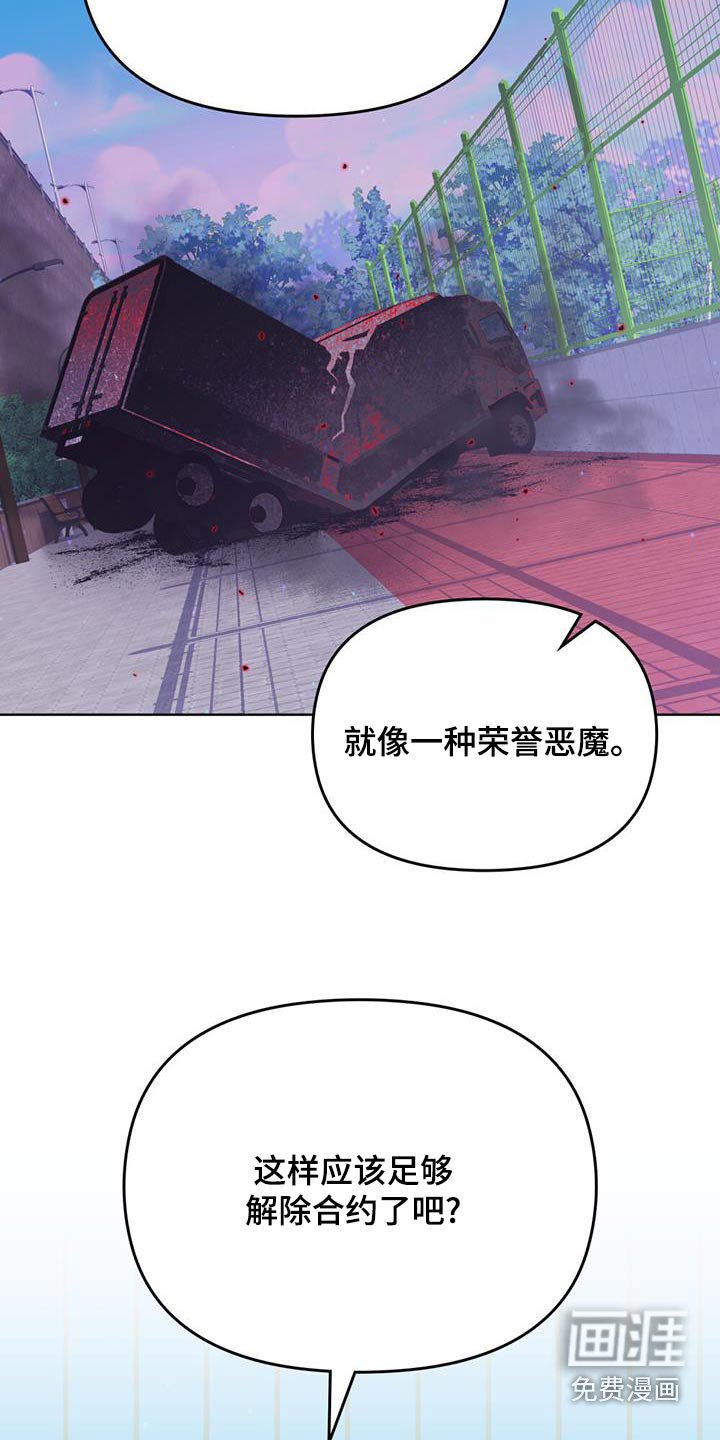 第21章：恶魔的能力