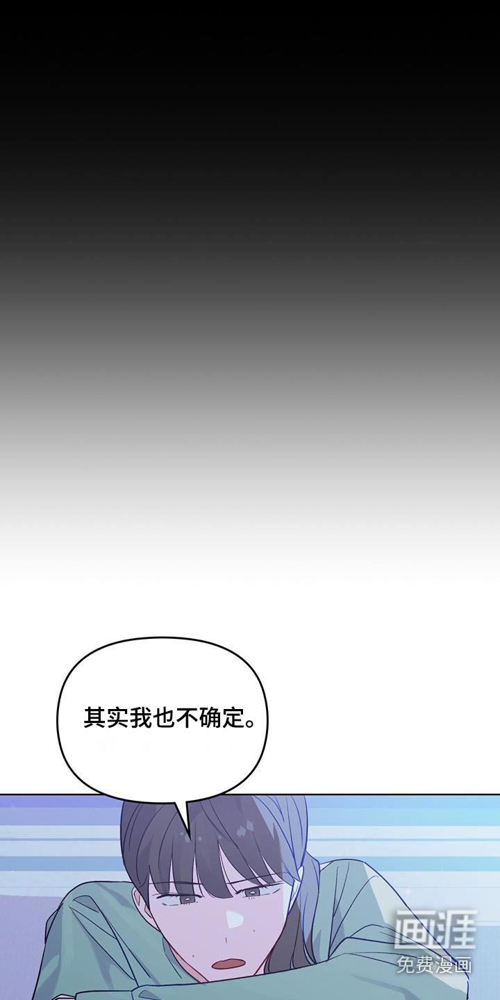 第21章：恶魔的能力