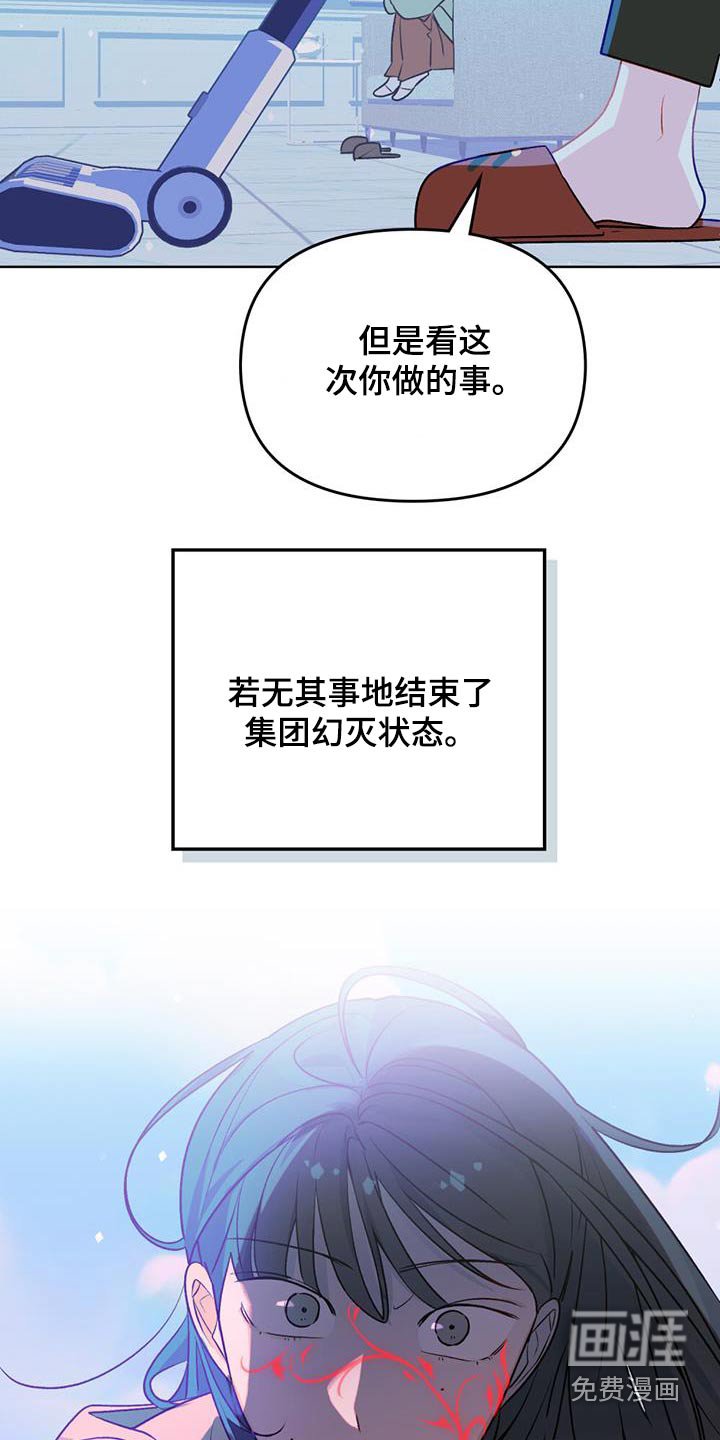 第21章：恶魔的能力