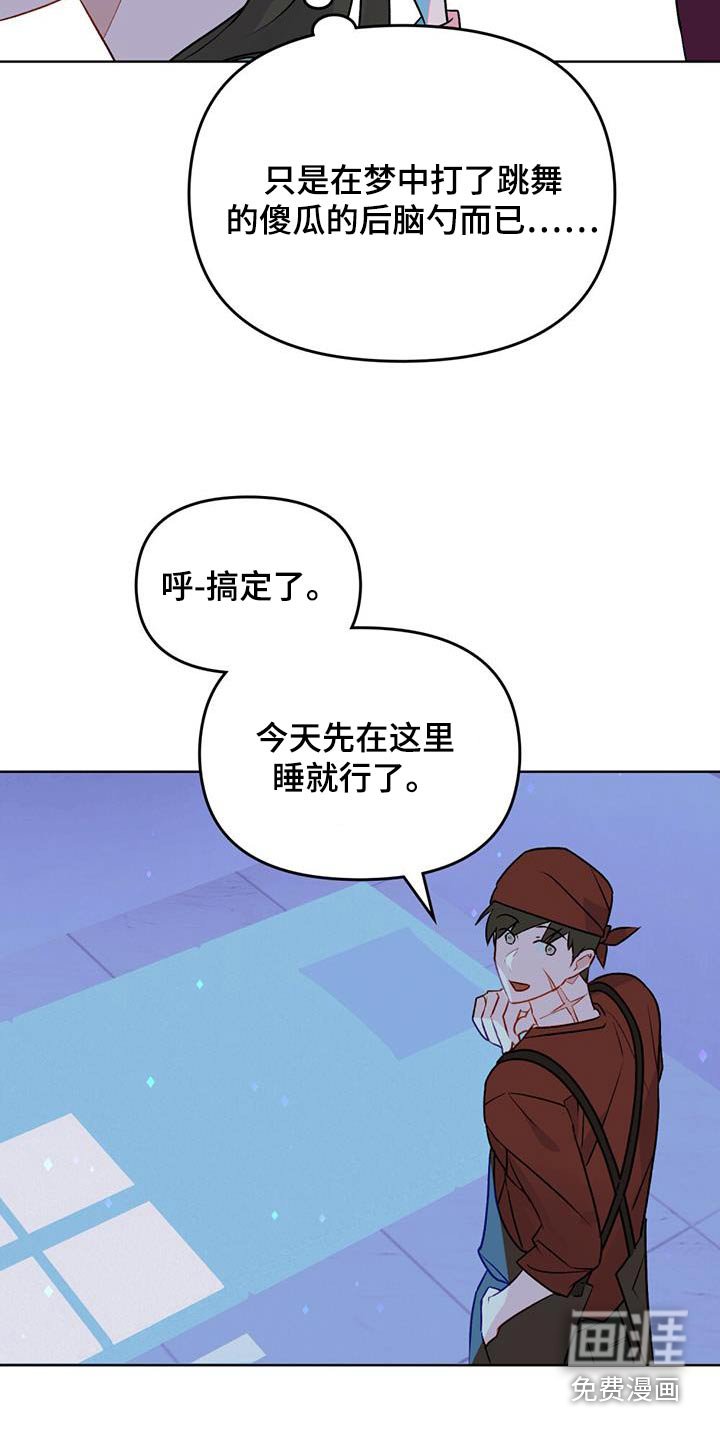 第21章：恶魔的能力