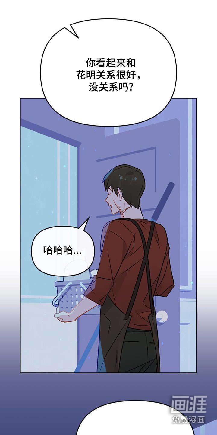 第21章：恶魔的能力