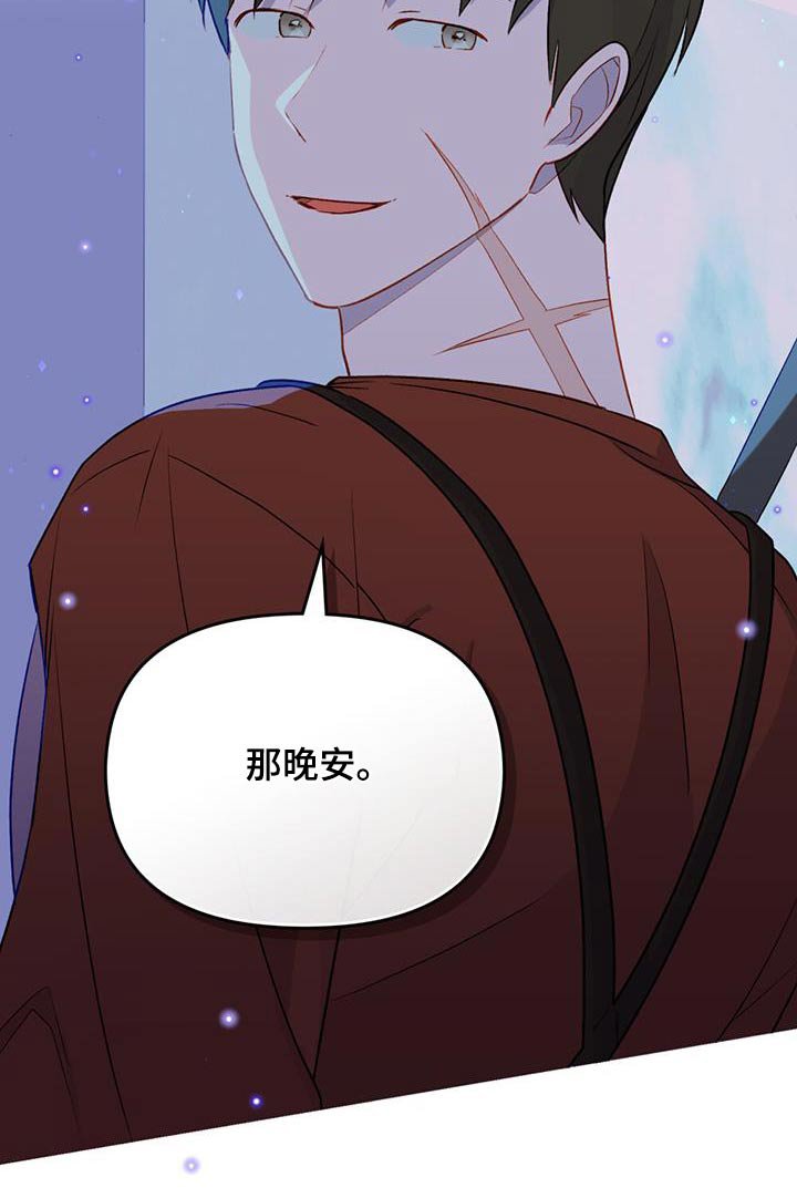 第21章：恶魔的能力