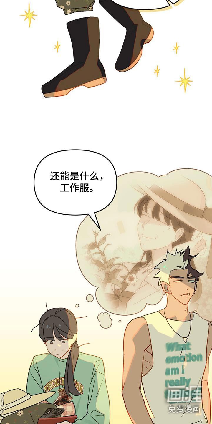 第22章：什么日子