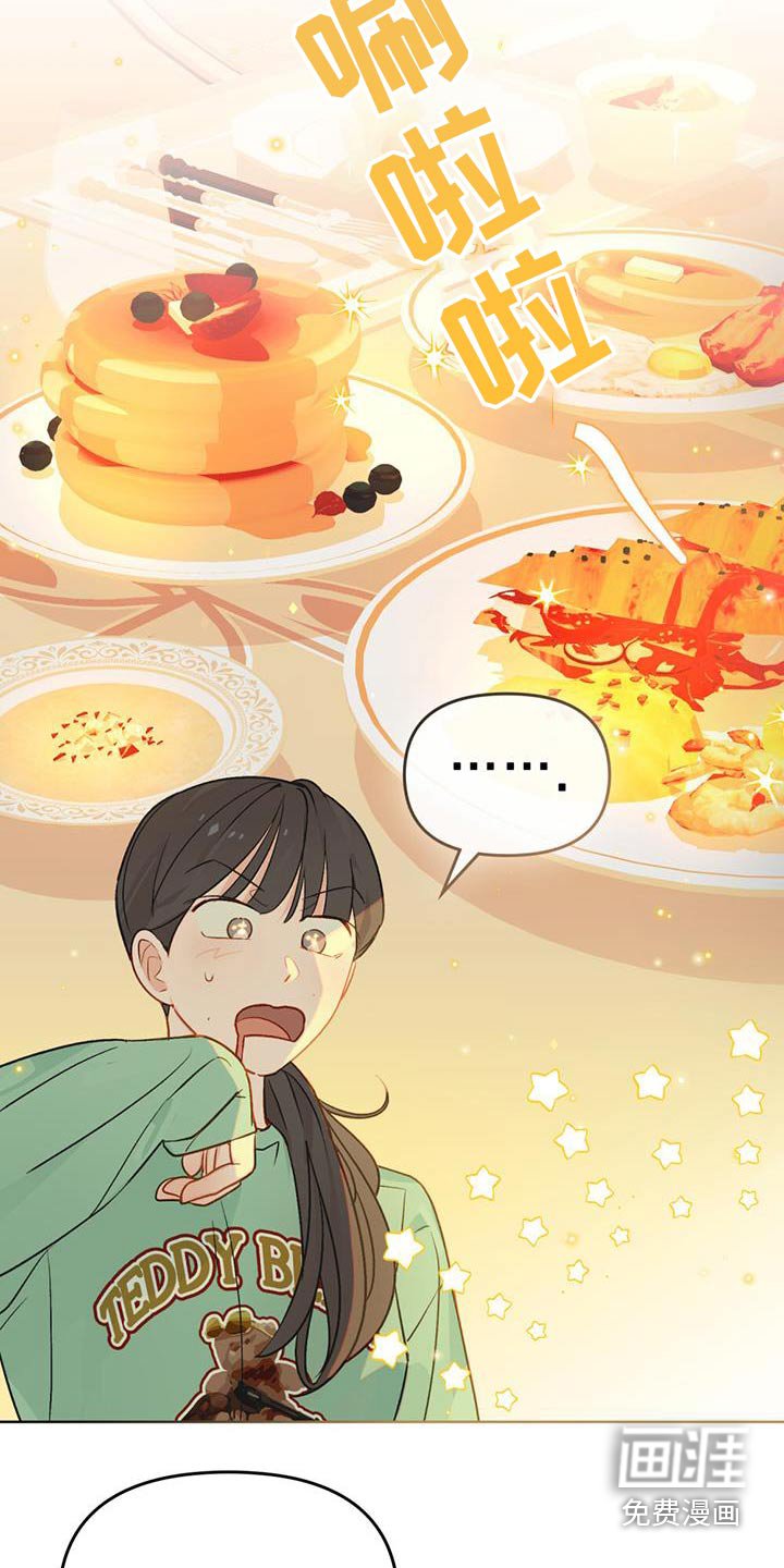 第22章：什么日子