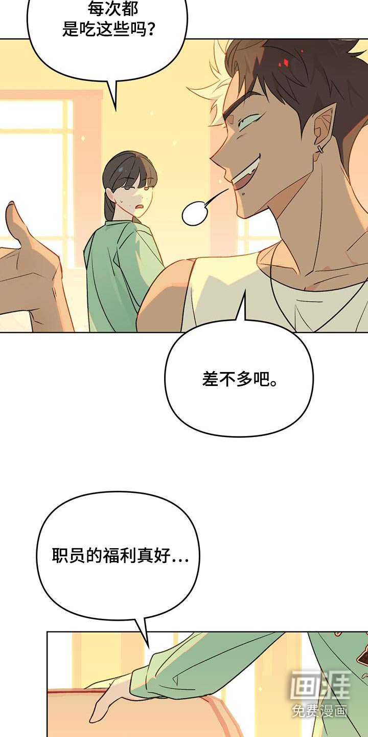第22章：什么日子