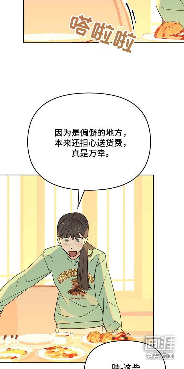 第22章：什么日子