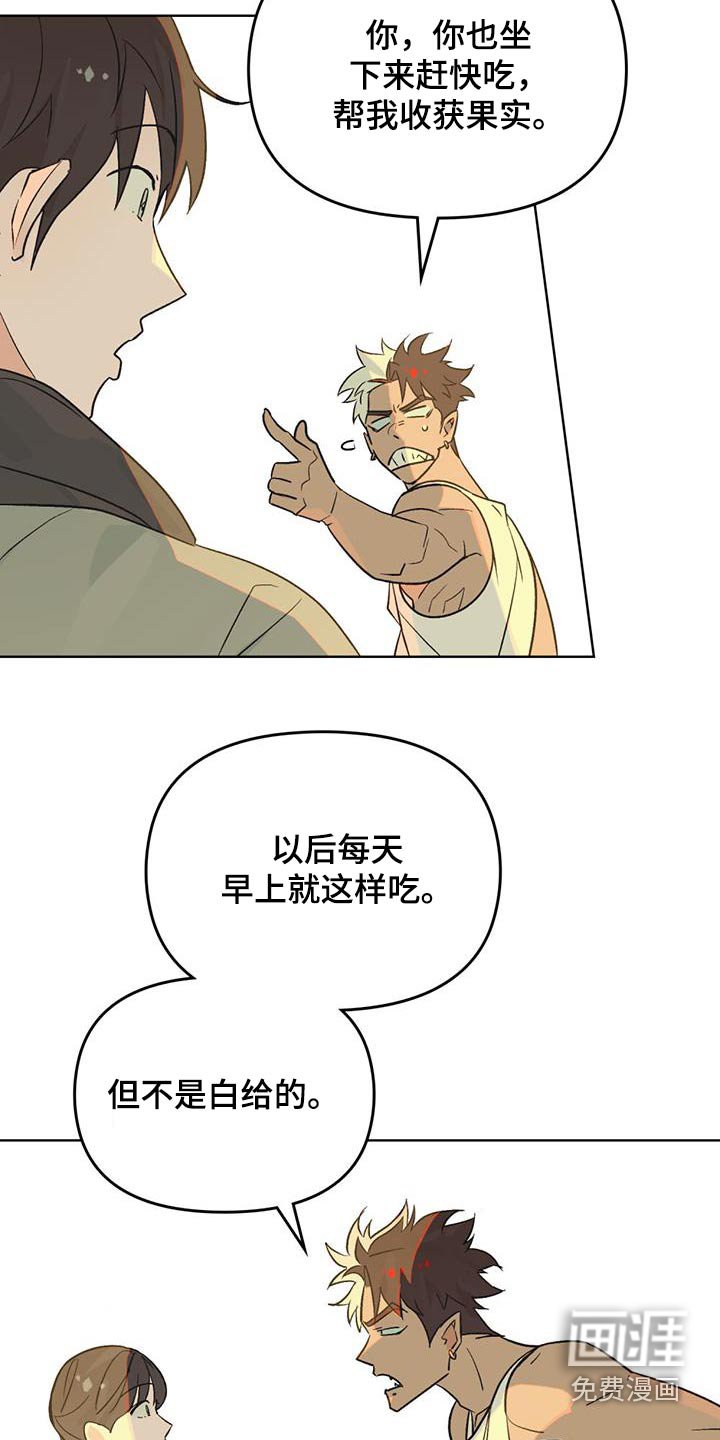 第22章：什么日子