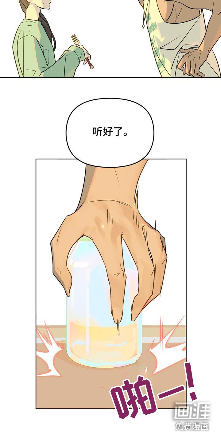 第22章：什么日子