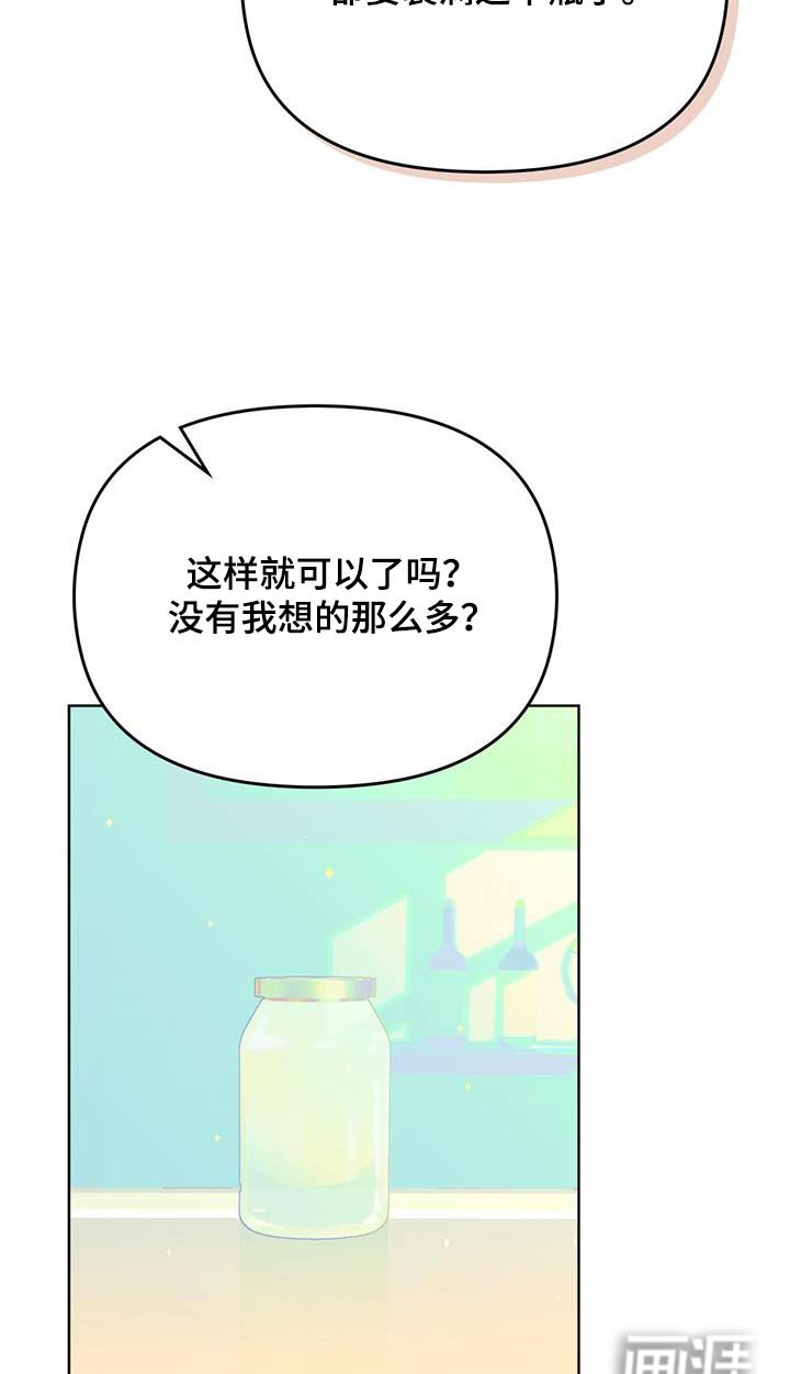 第22章：什么日子
