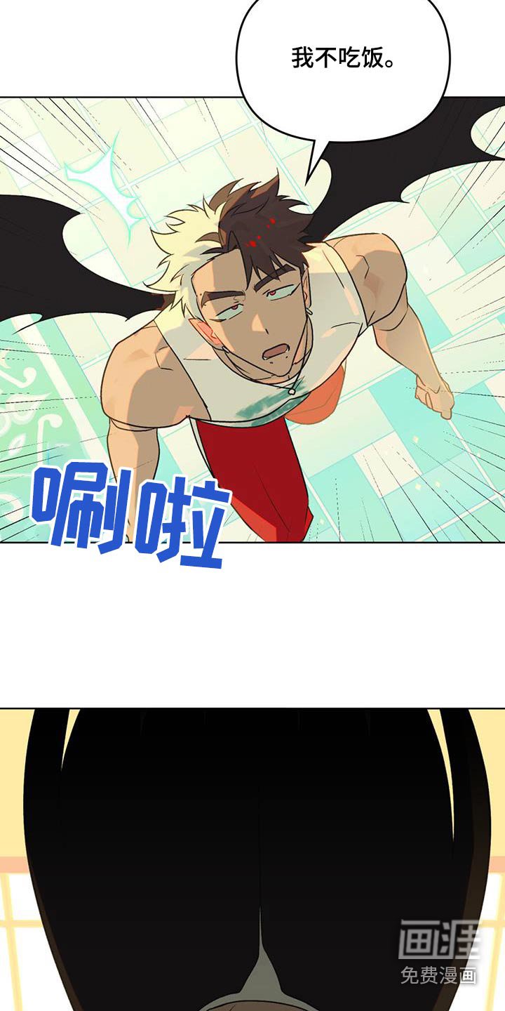 第22章：什么日子