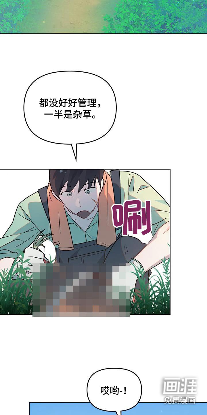第22章：什么日子