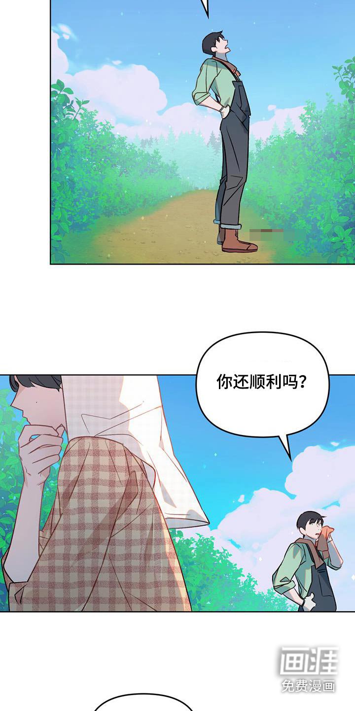 第22章：什么日子
