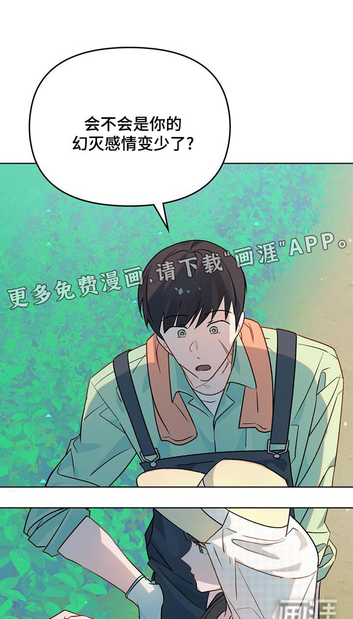 第23章：有毒
