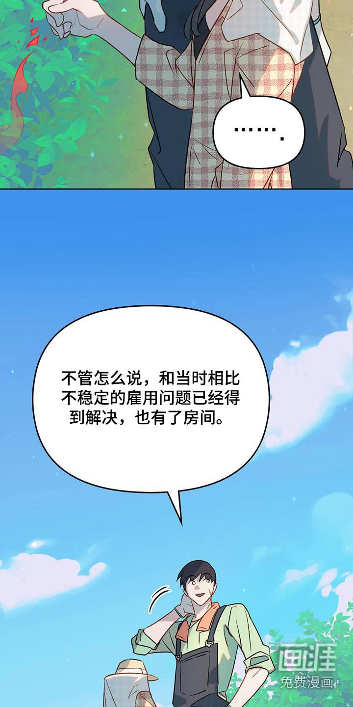 第23章：有毒