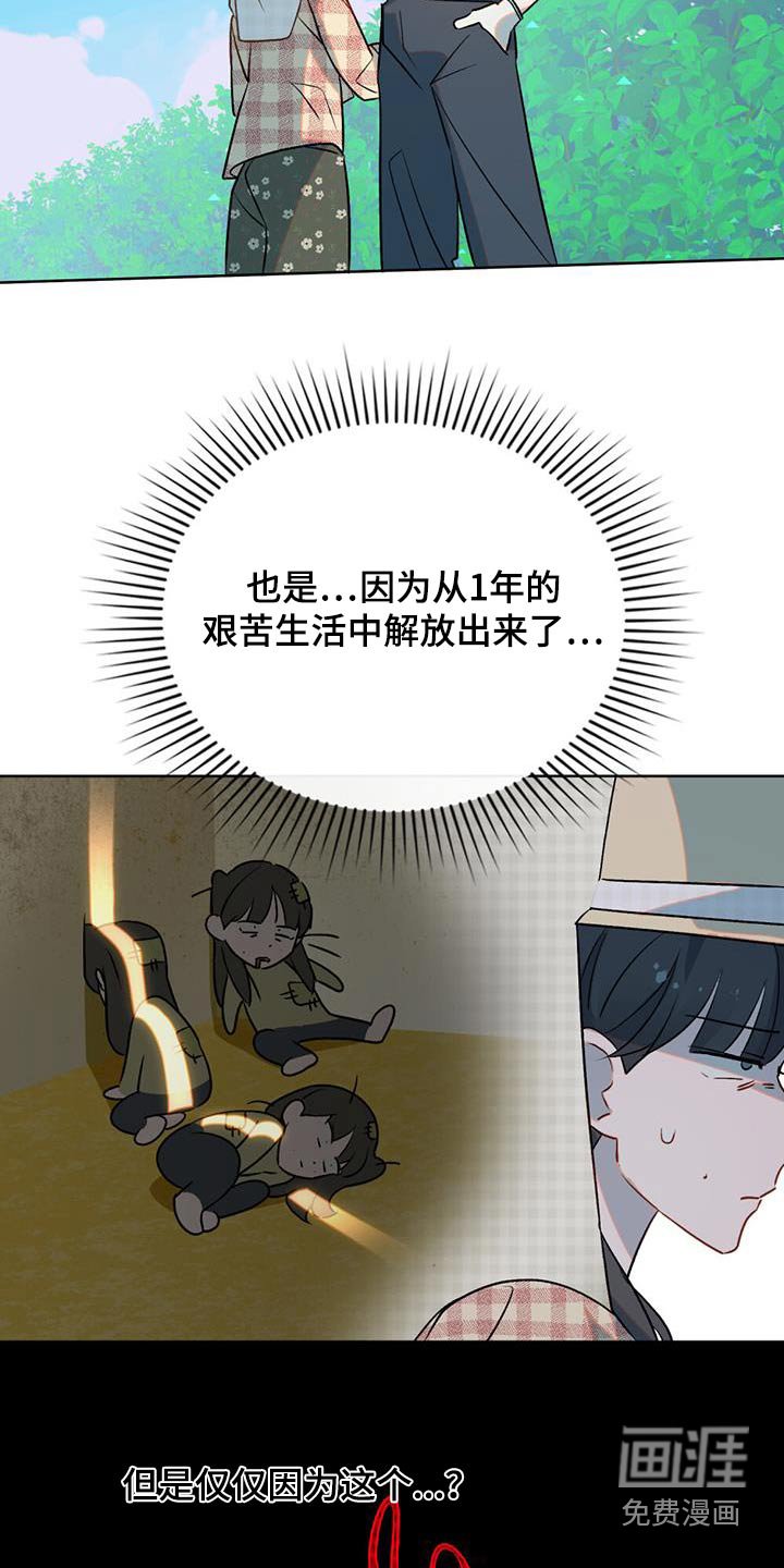 第23章：有毒