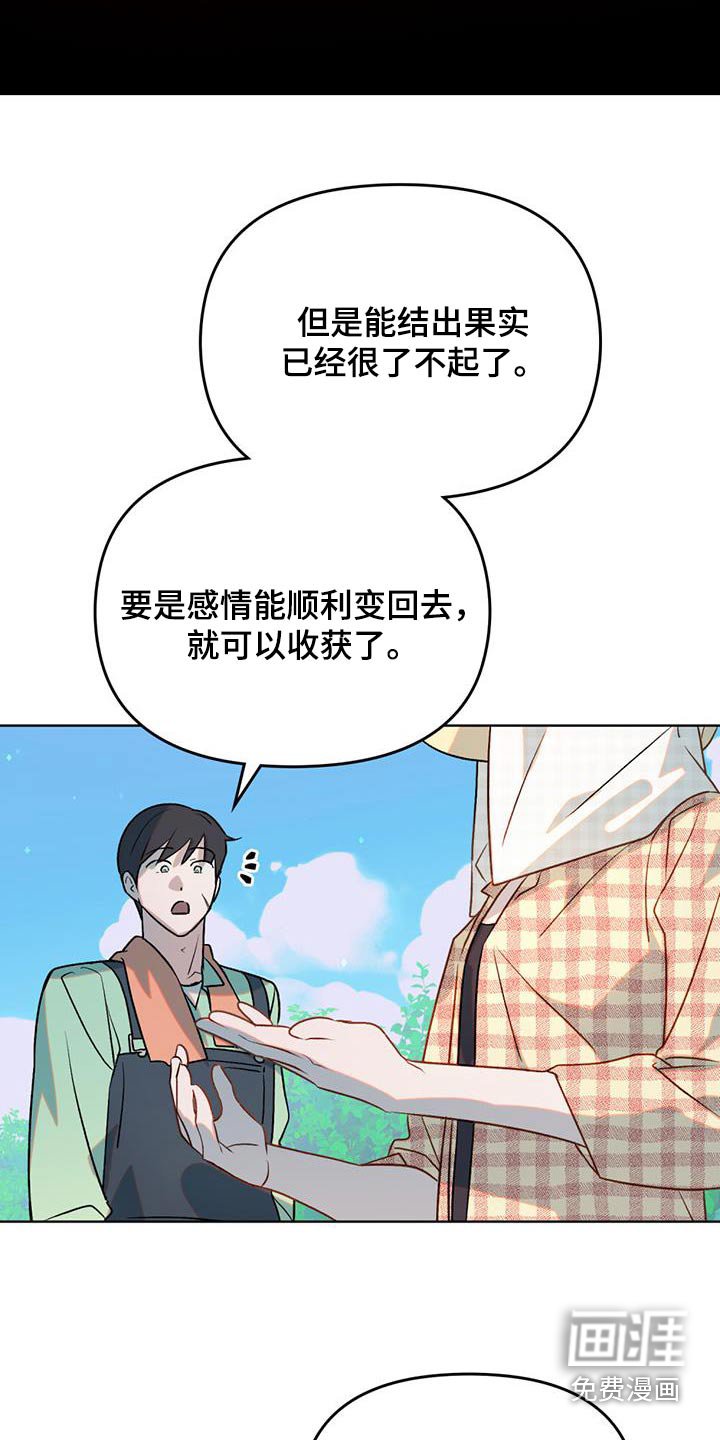 第23章：有毒