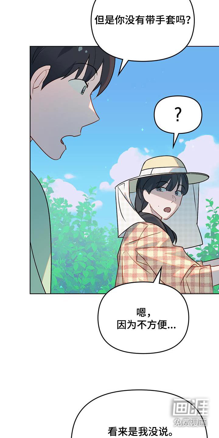 第23章：有毒
