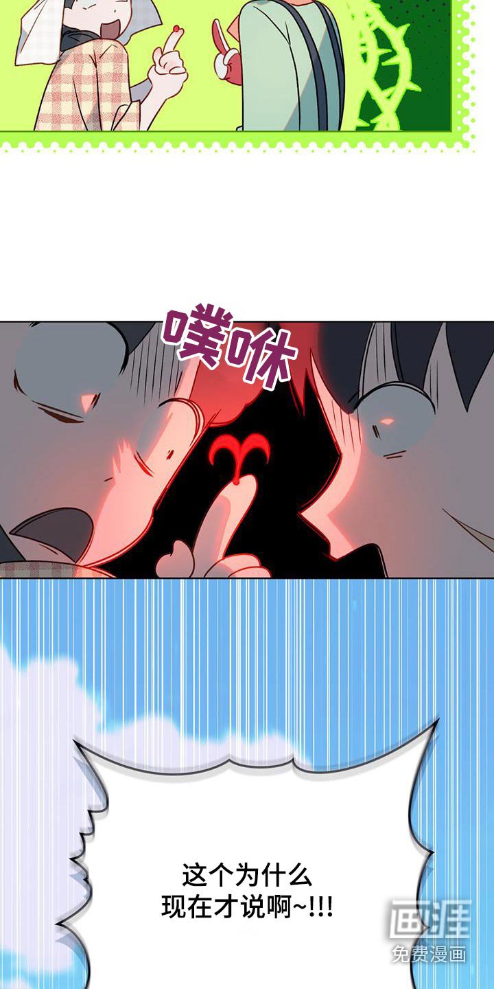 第23章：有毒