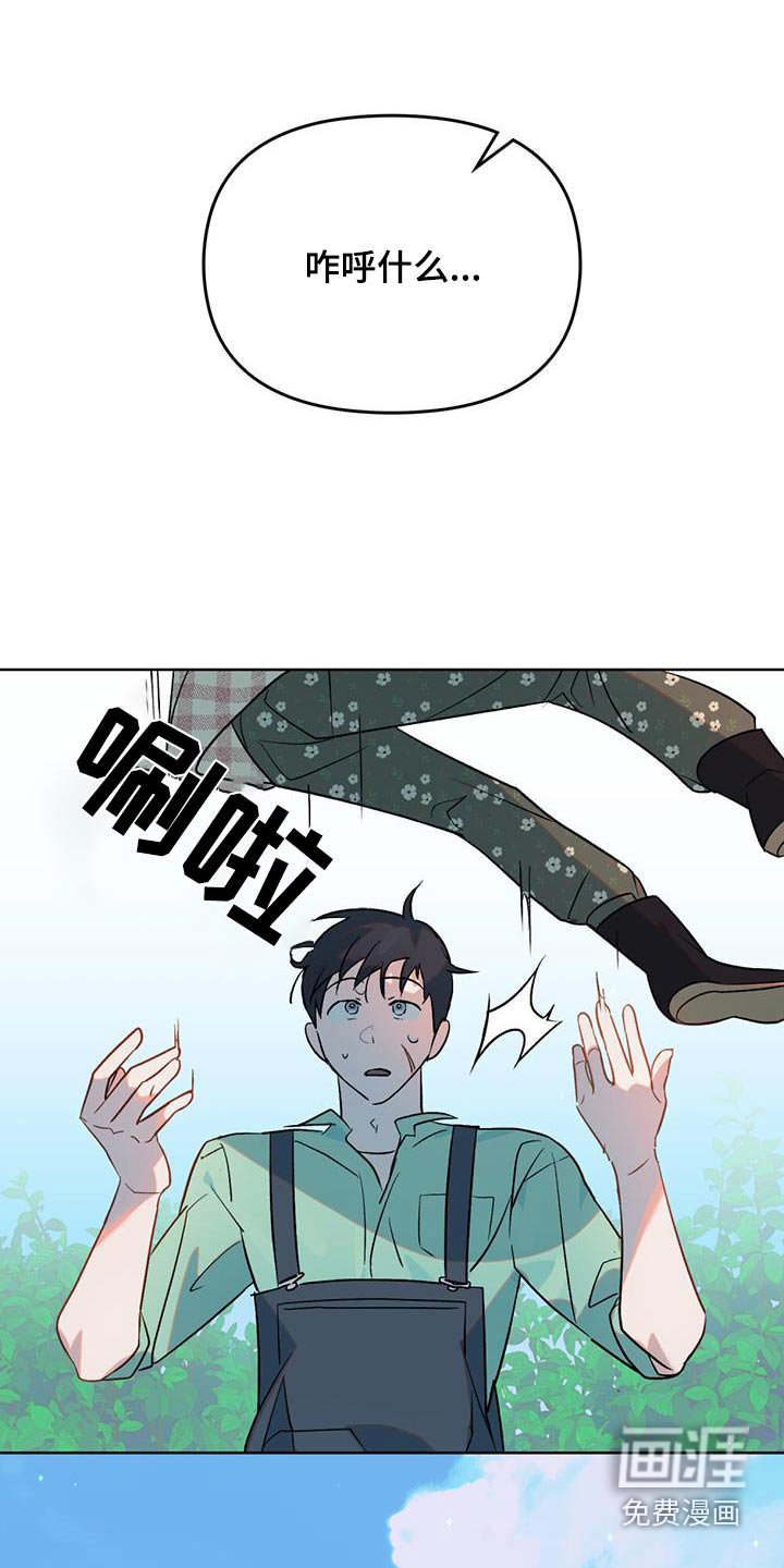 第23章：有毒