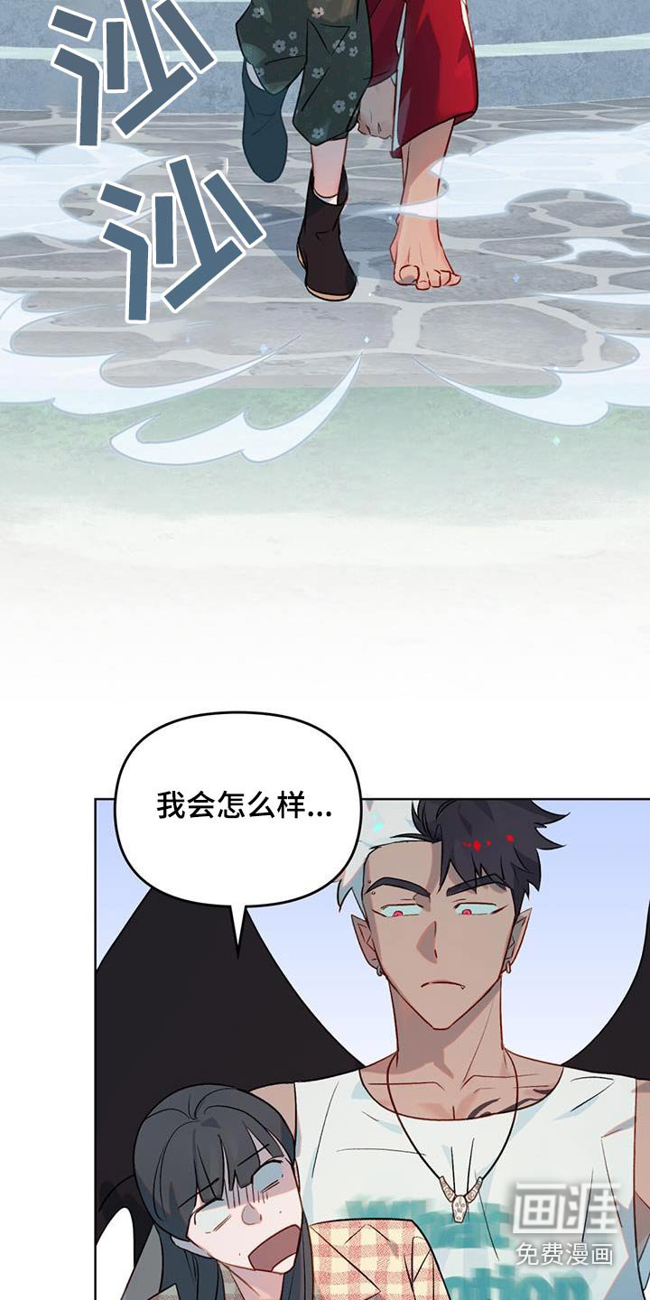第23章：有毒