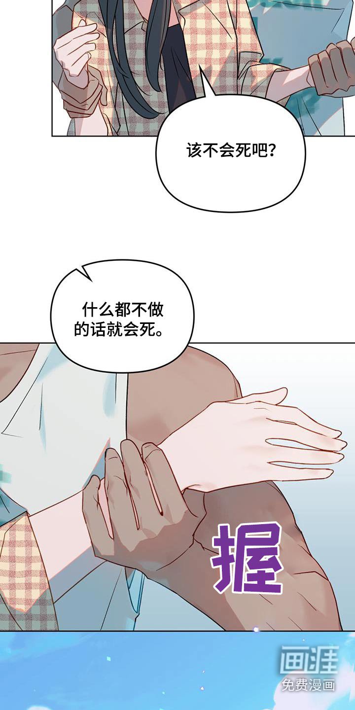 第23章：有毒