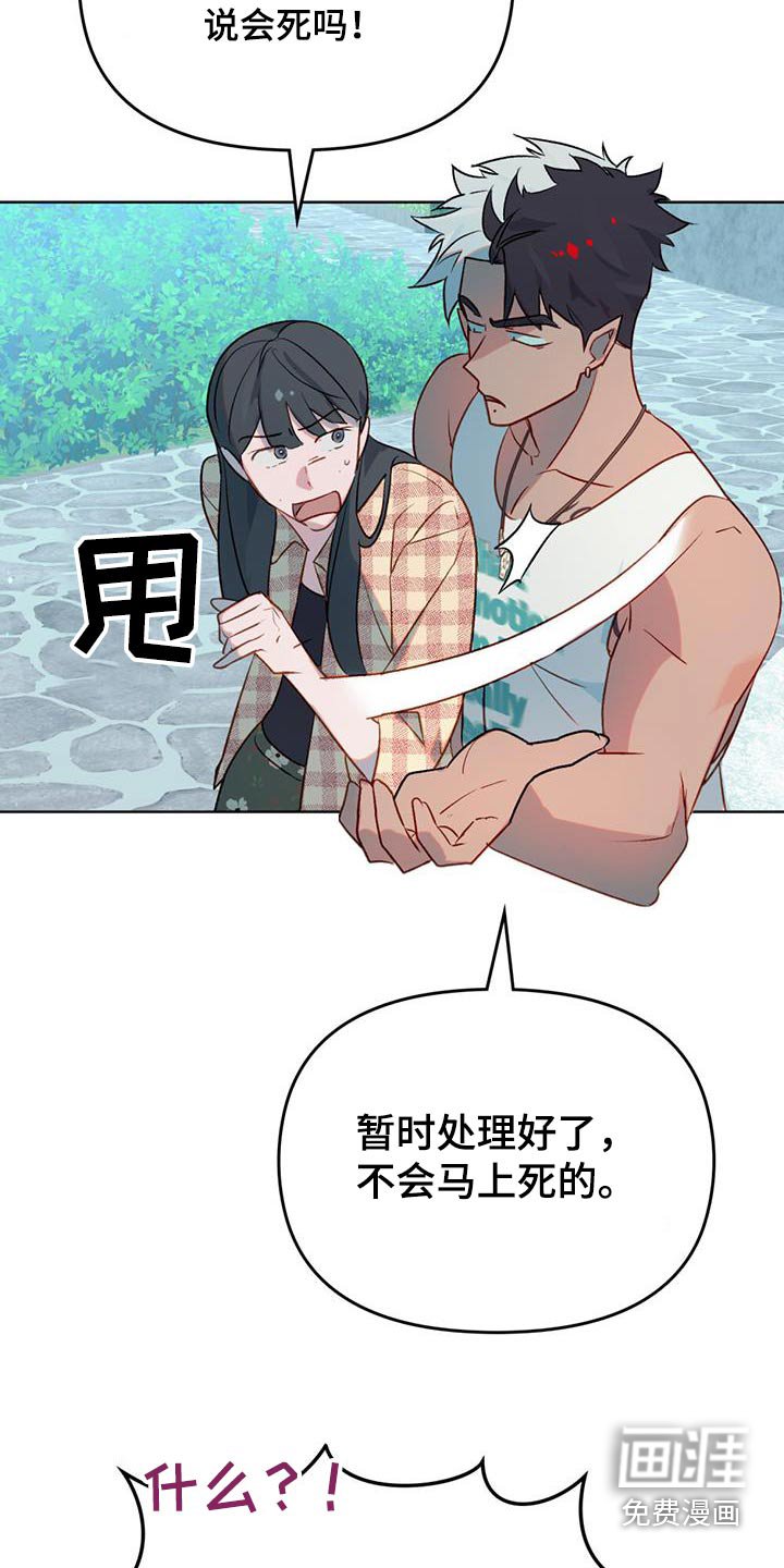 第23章：有毒