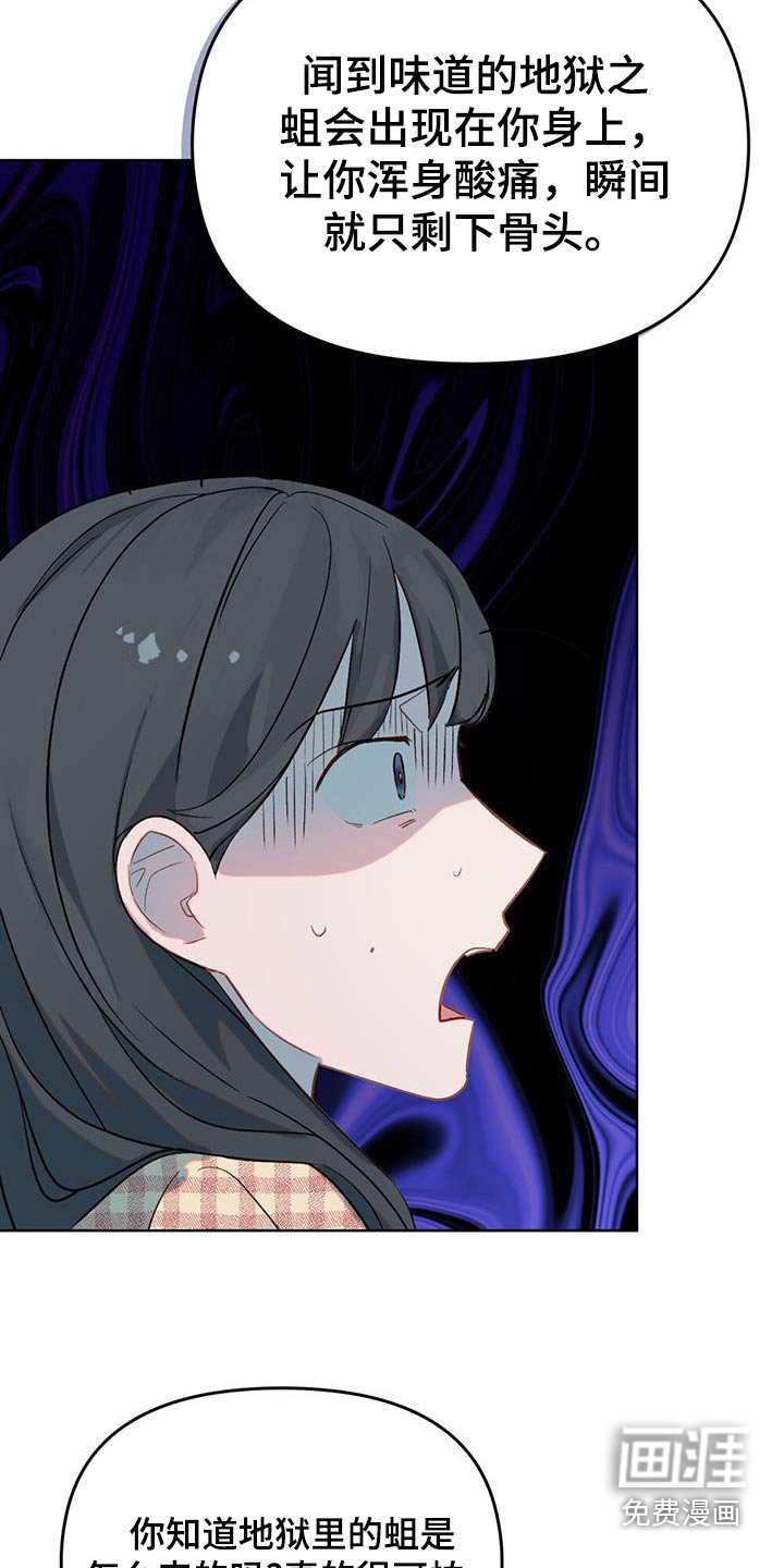第23章：有毒