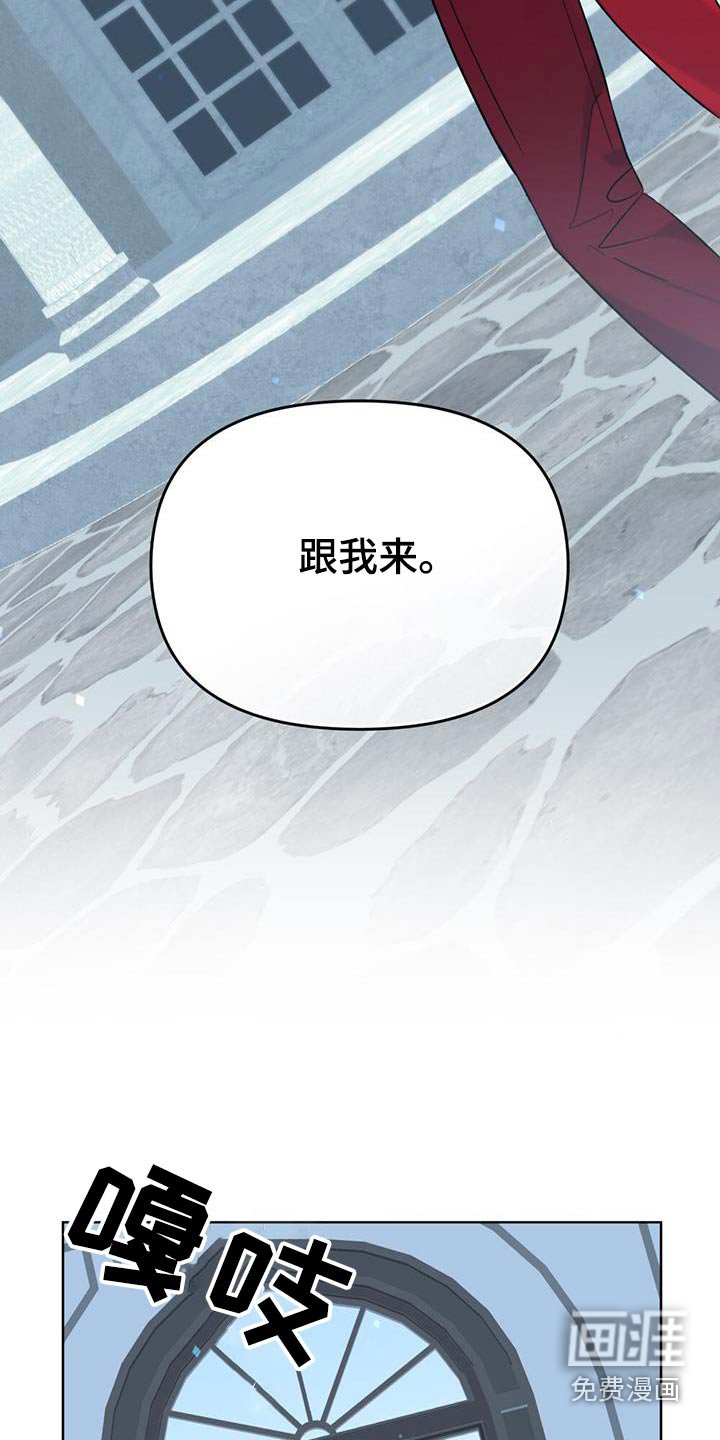 第24章：天空有点奇怪