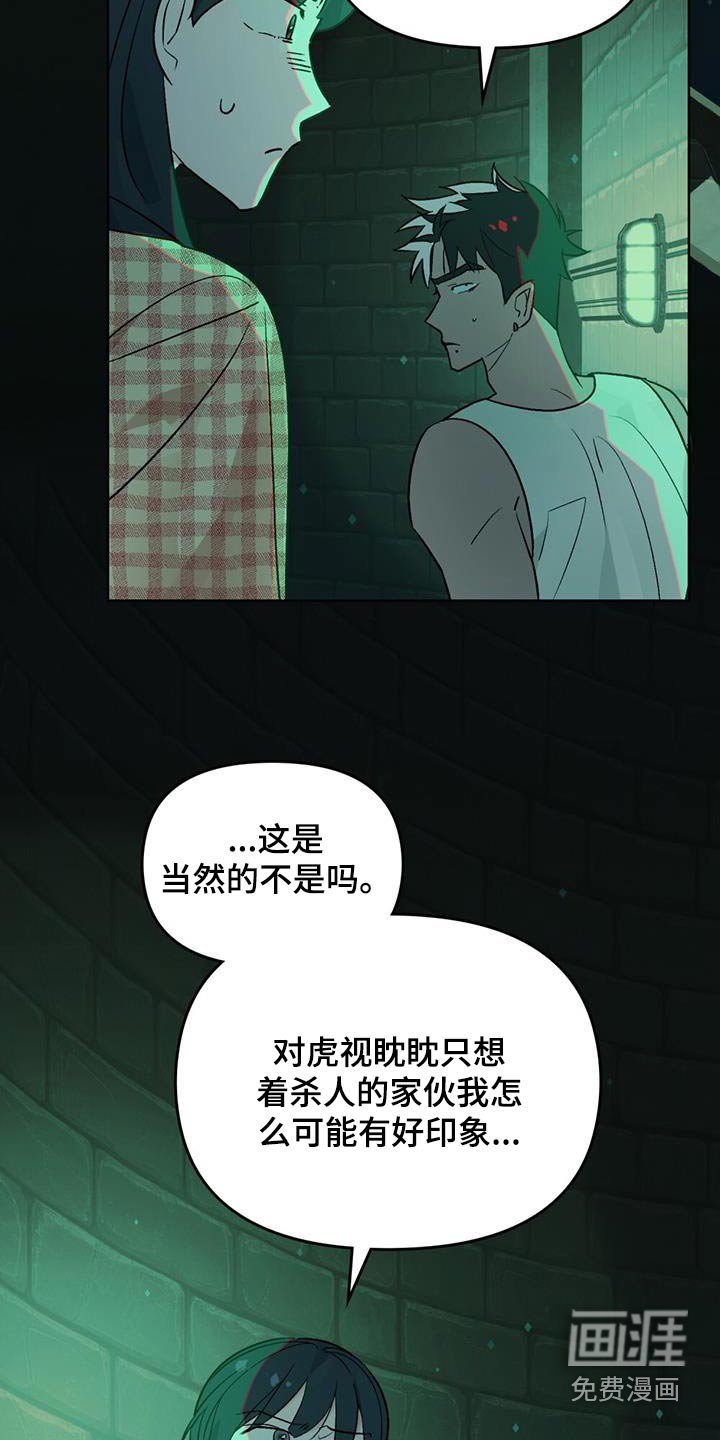 第24章：天空有点奇怪