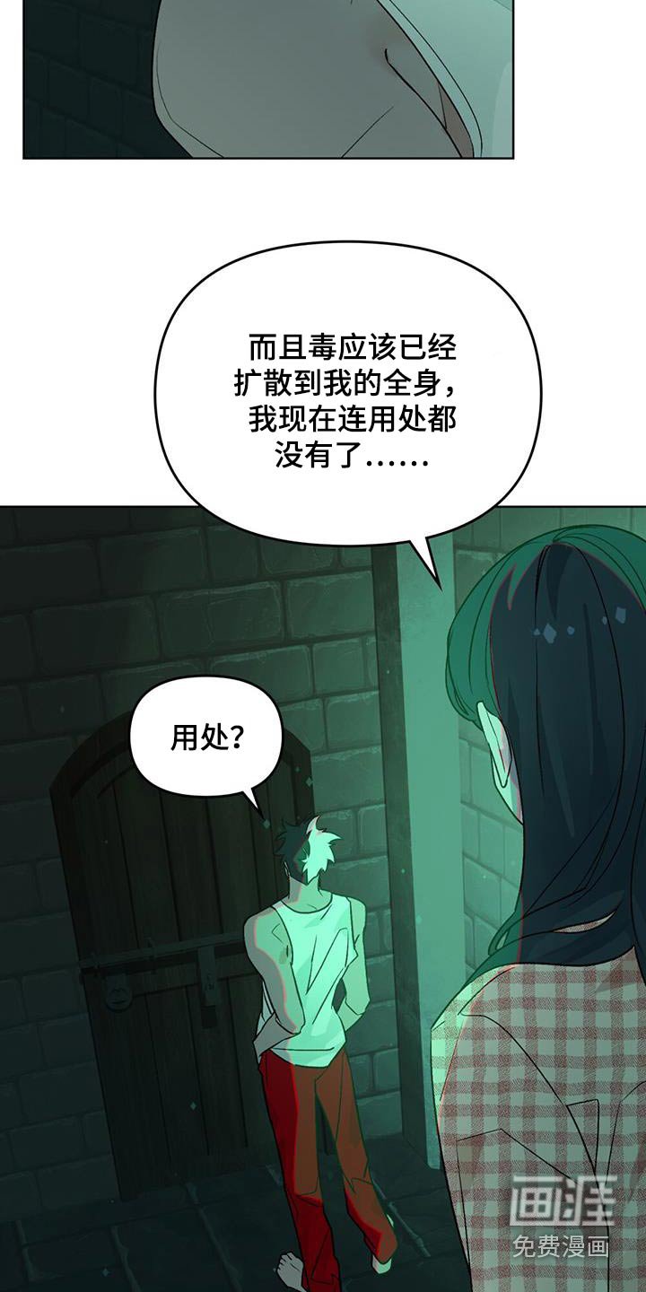 第24章：天空有点奇怪
