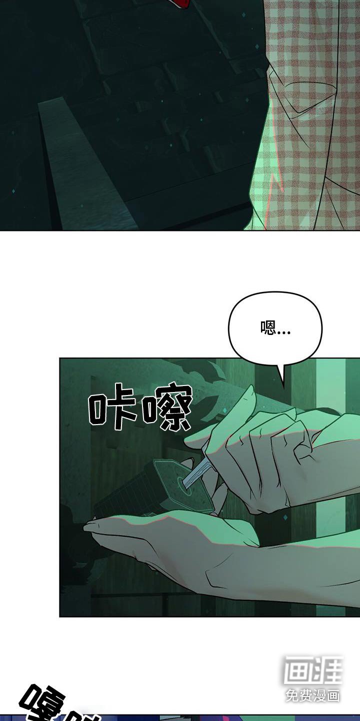 第24章：天空有点奇怪