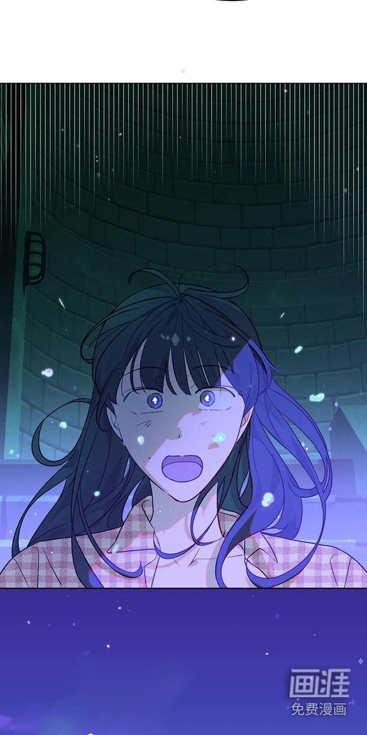 第24章：天空有点奇怪
