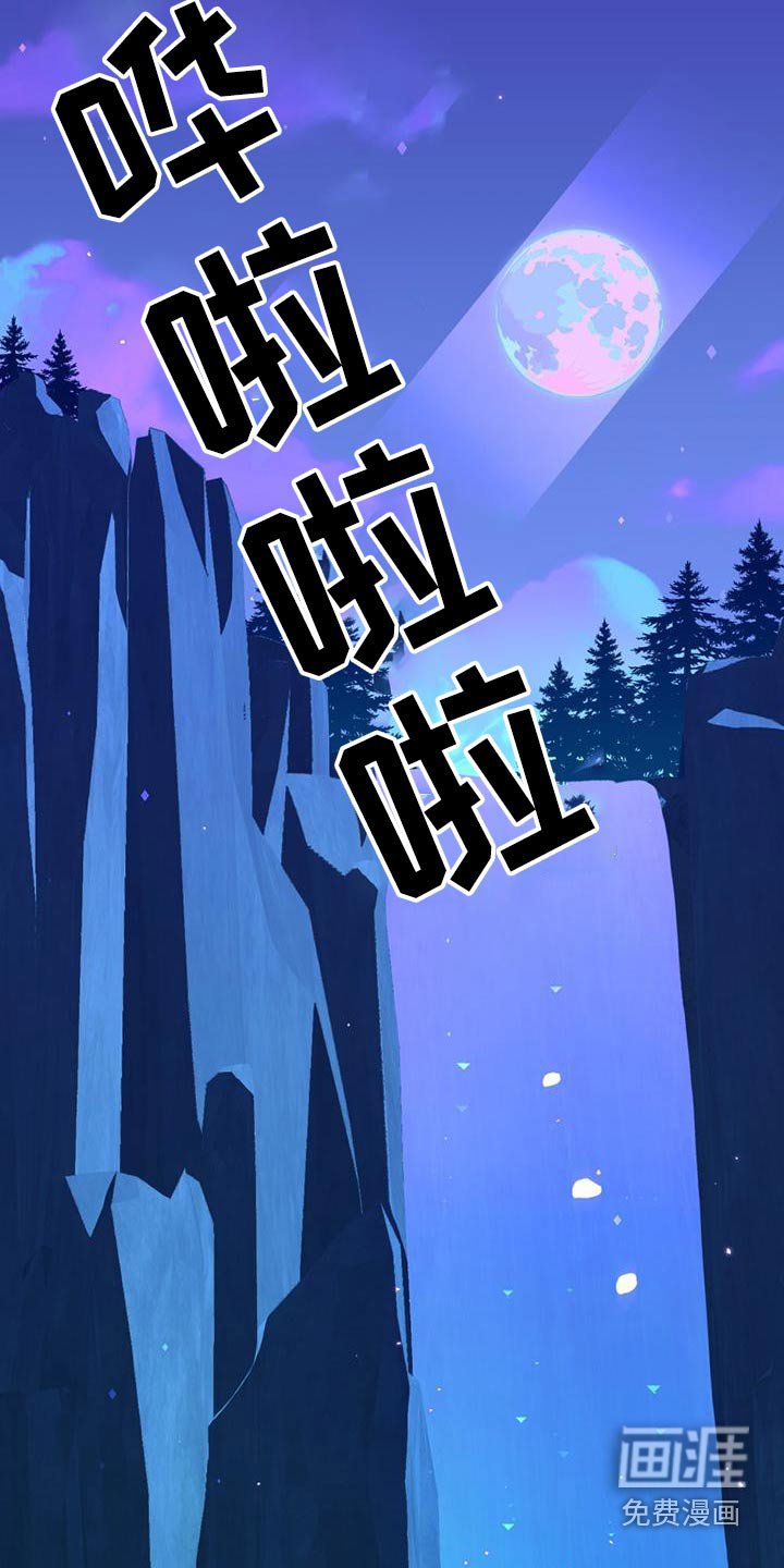 第24章：天空有点奇怪
